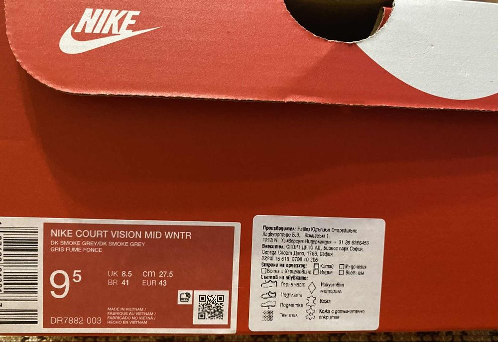 Кецове  Nike 43 номер