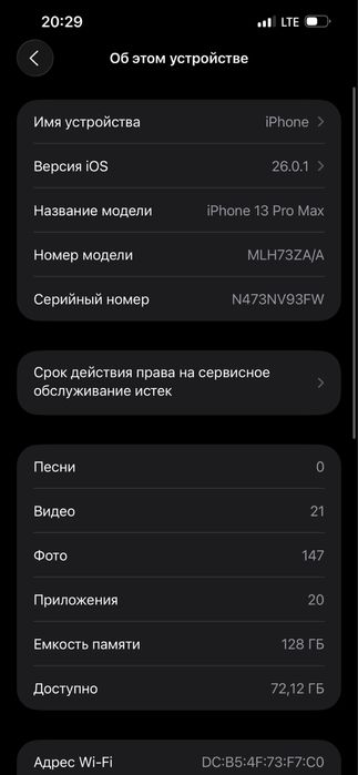 Iphone 13 pro max 84% yomkst 128 talik