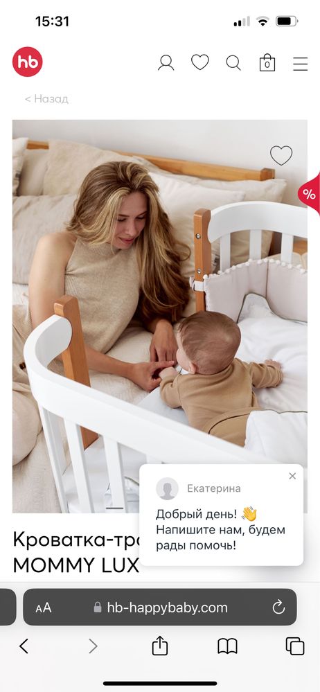 Кровать детская mommy lux