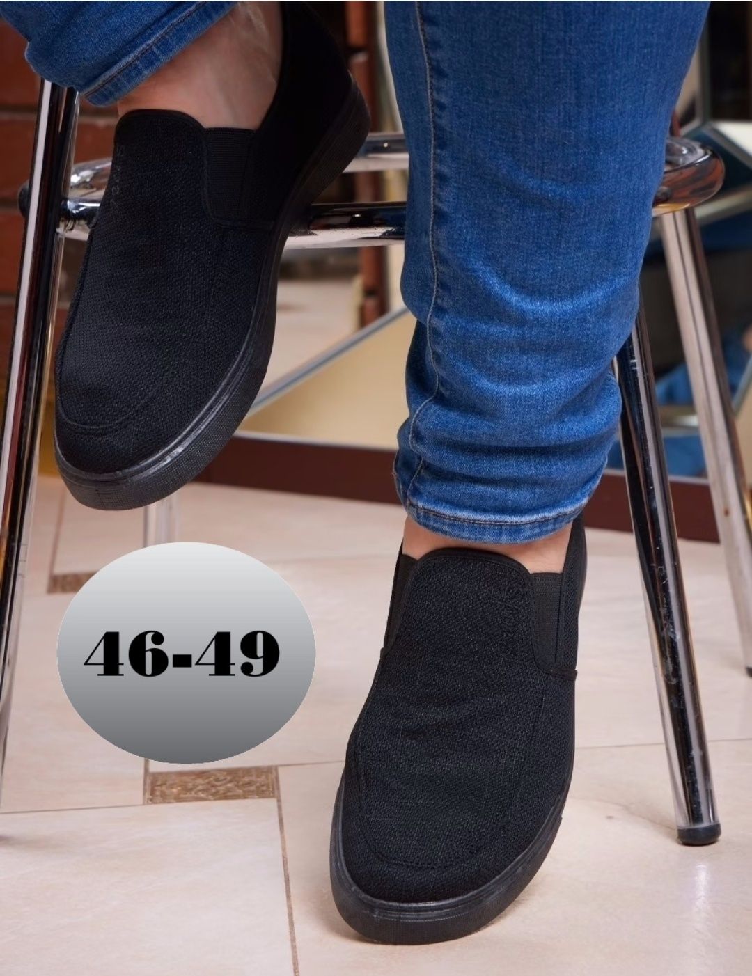 Обувь мужская 49 размер