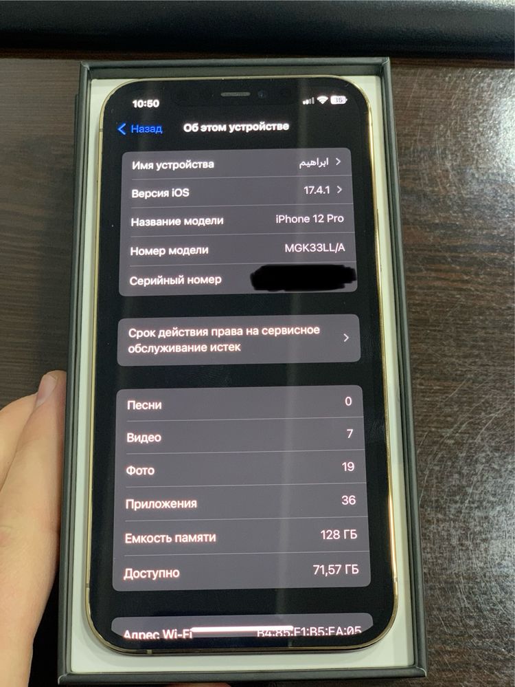 Iphone 12 pro karobka dakumenti bor