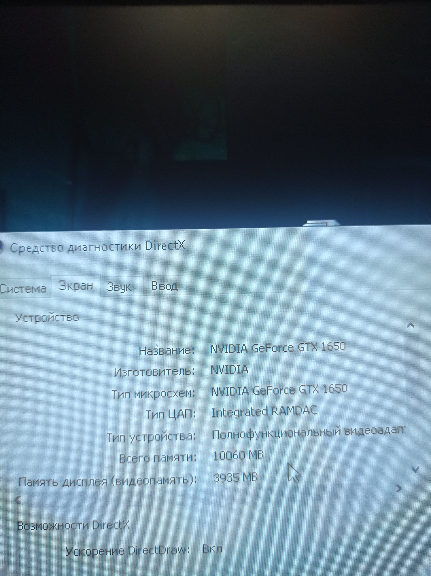 Продам компьютер