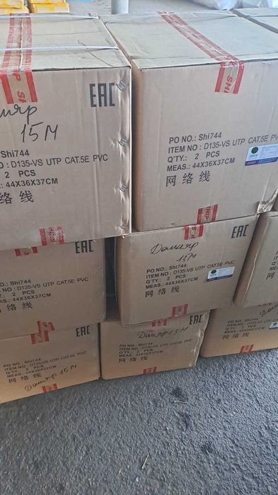 Кабель сетевой SHIP D135-VS Cat.5e UTP LAN внутренний интернет