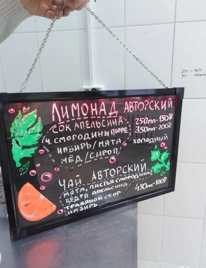 LED доска реклама в пивнушку, бар, клуб, в донерку эффект WOOOW