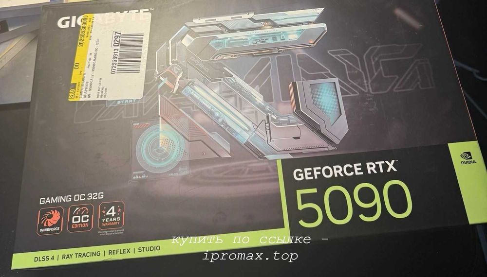 Geforce rtx 5090