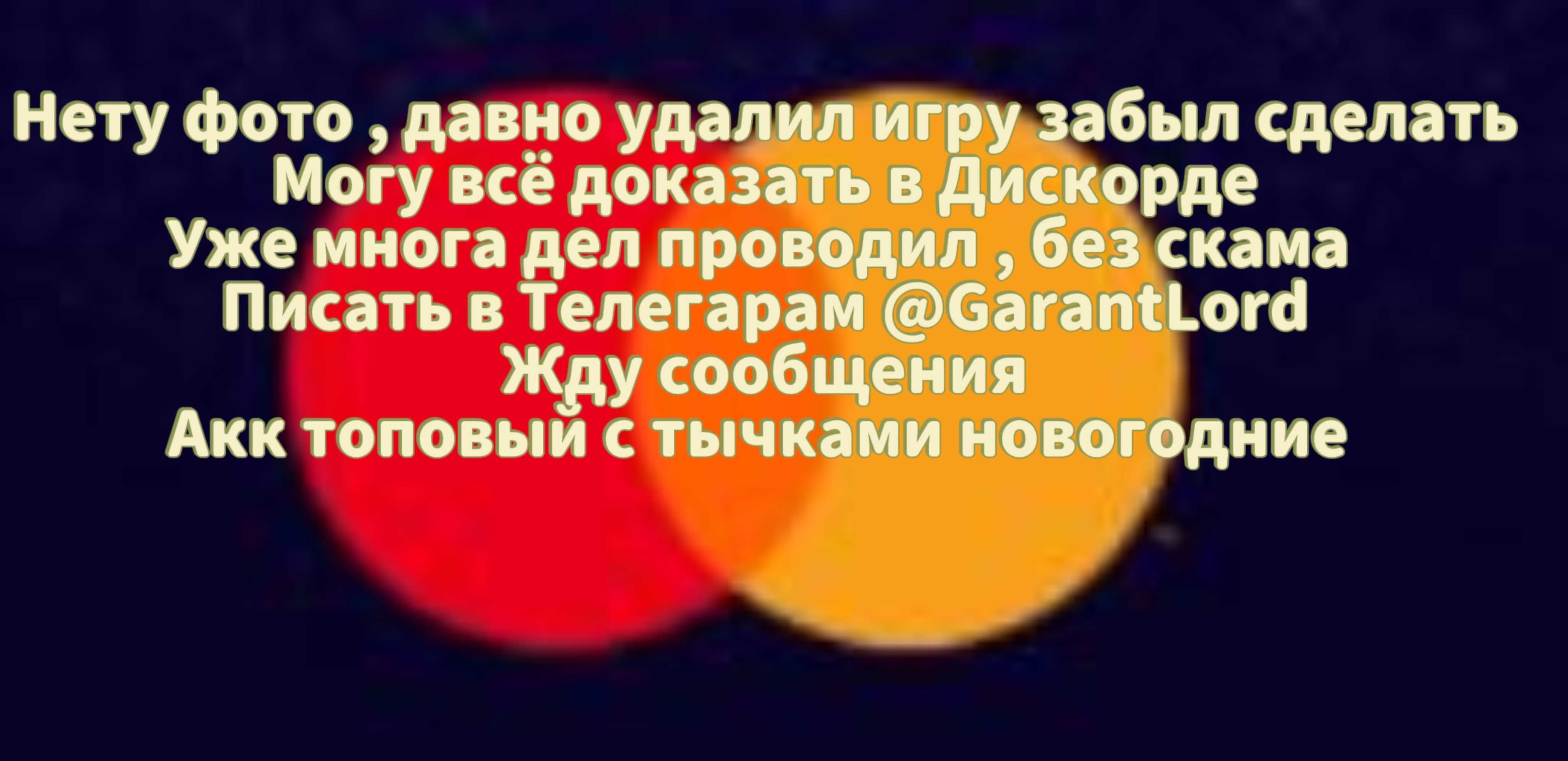 Аккаунт стандофф 2