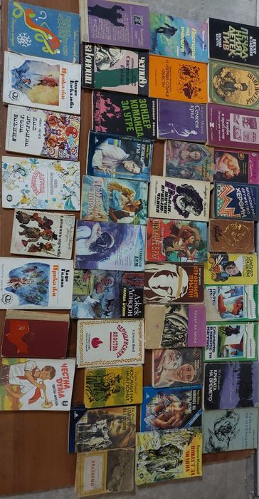 Книги на различни тематики