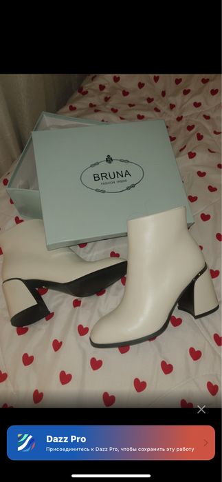 Батильоны новый 1 ақтрети киілген