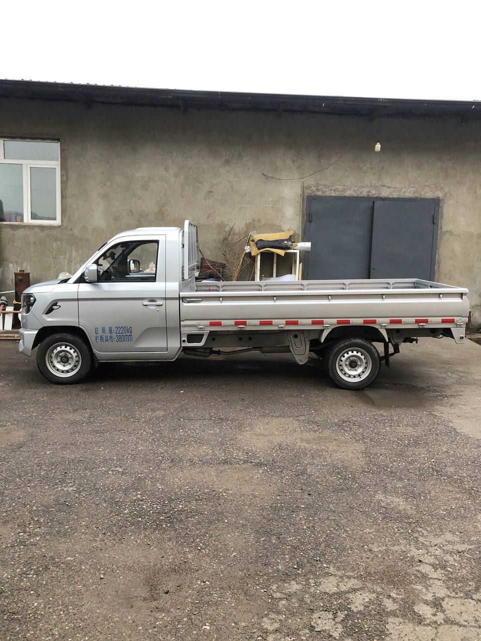 Changan plus 2023