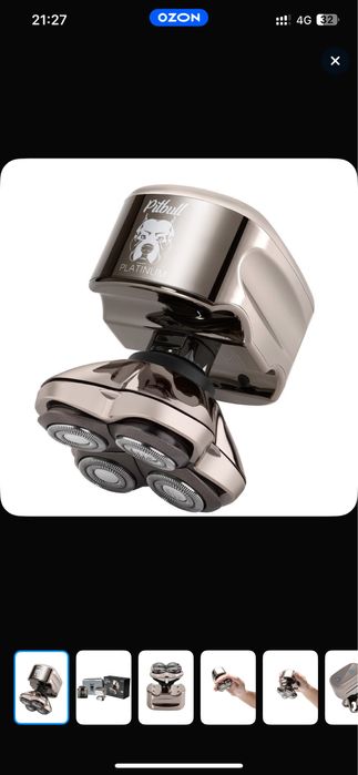 Б/У Skull Shaver Электробритва Platinum PRO