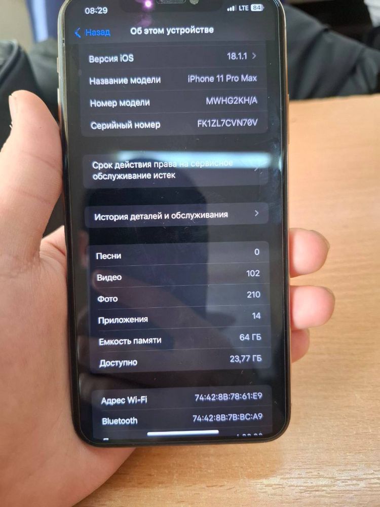 Iphone 11 pro max