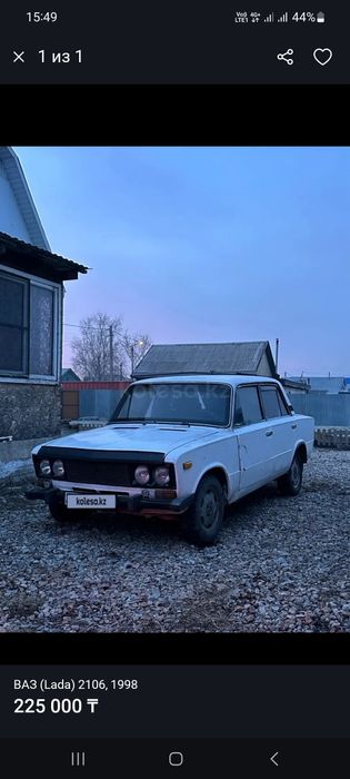 Продам Ваз 2106 каз учёт