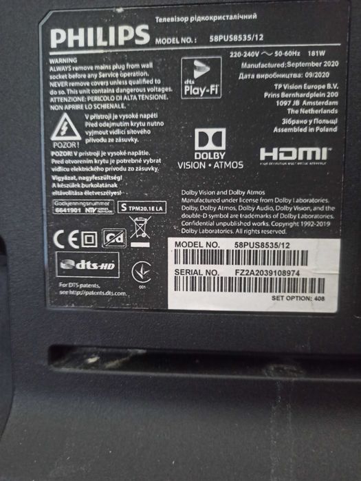 Перфектен 58" Philips 4K UHD