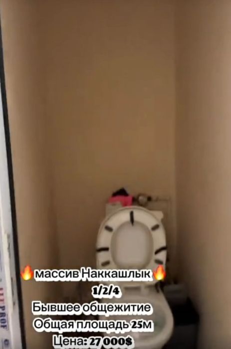 Срочно продаю 1-ко квартиру в бывшем общежитие со всеми удобствами.