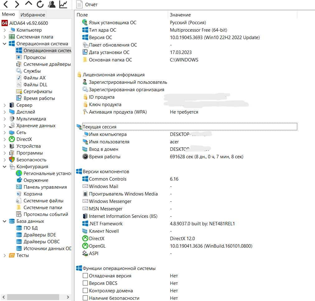 Продается Ноутбук Acer Aspire 5 A515-44G