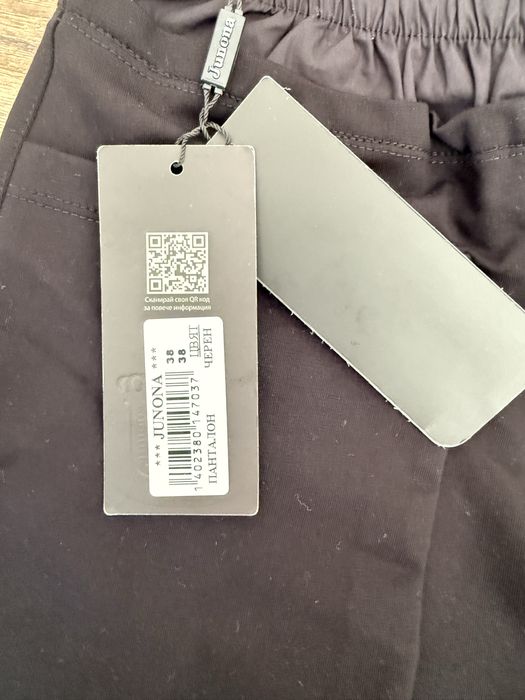 Дамско долнище Junona с етикет