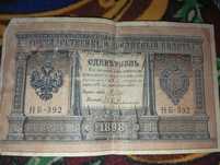Продам старый деньги