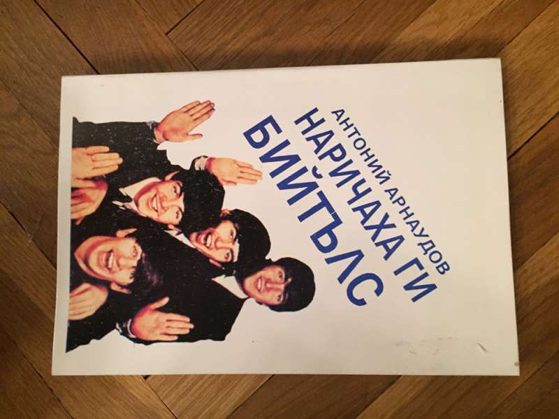 книги от различни автори по 5 лв бройката