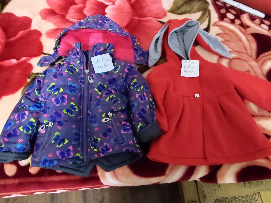 Hăinuțe fetițe stare bună