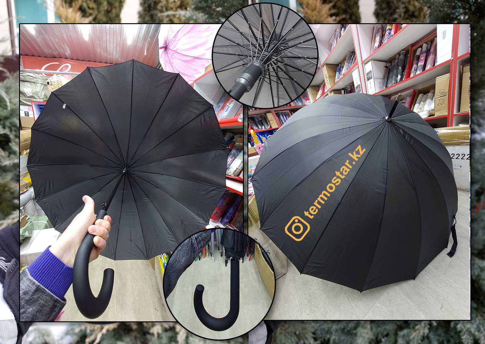 ОПТОМ: Зонт - Трость Umbrella Черный 16 спиц (120см) с Доставкой РК