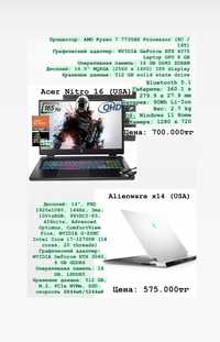 Dell Alienware X14