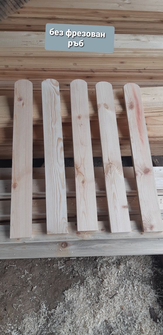 Дървени дъски за ограда. Огради от дърво