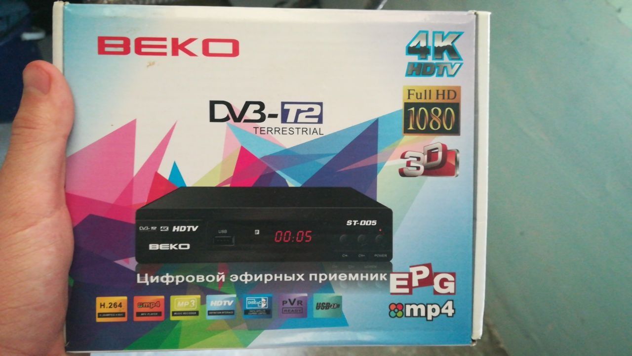 LG televizor eski model