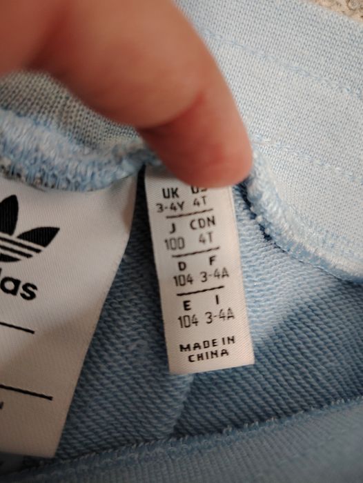 Детско спортно долнище Adidas 104см