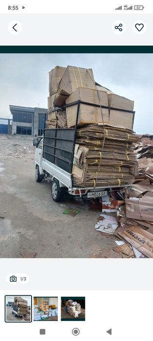 МАКЛАТУРА. Металлом  оламиз 24/7