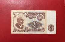 20 лева 1974 година