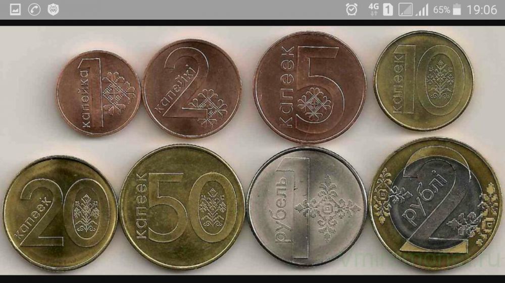 Монеты Беларусь 1коп+2 коп+5 коп.+10коп.+20коп.+50копеек+1рубль+2рубля