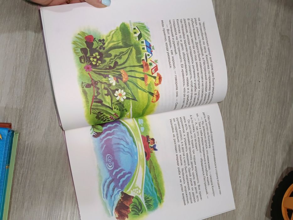 Продам книги,серия Незнайка