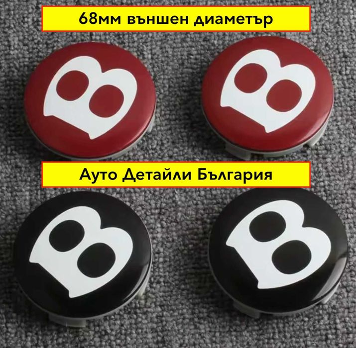 Капачки за джанти Бентли Bentley 68мм