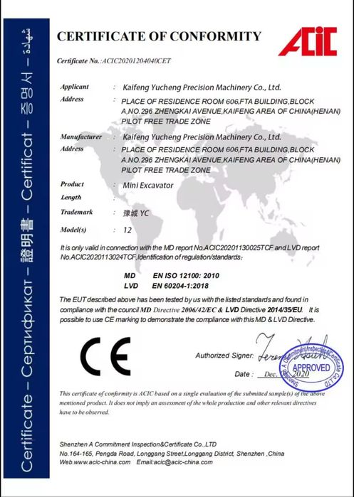 Мини эксковатор Hightop 10