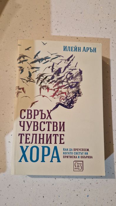 Книги по 10 лв всяка