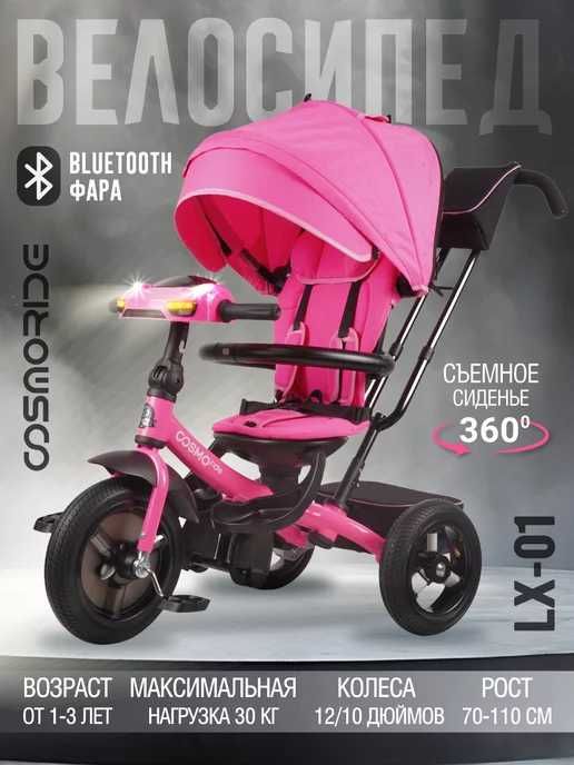 Детские Коляски, Детская Коляска, Bolalar kalyaskasi. Kalaska