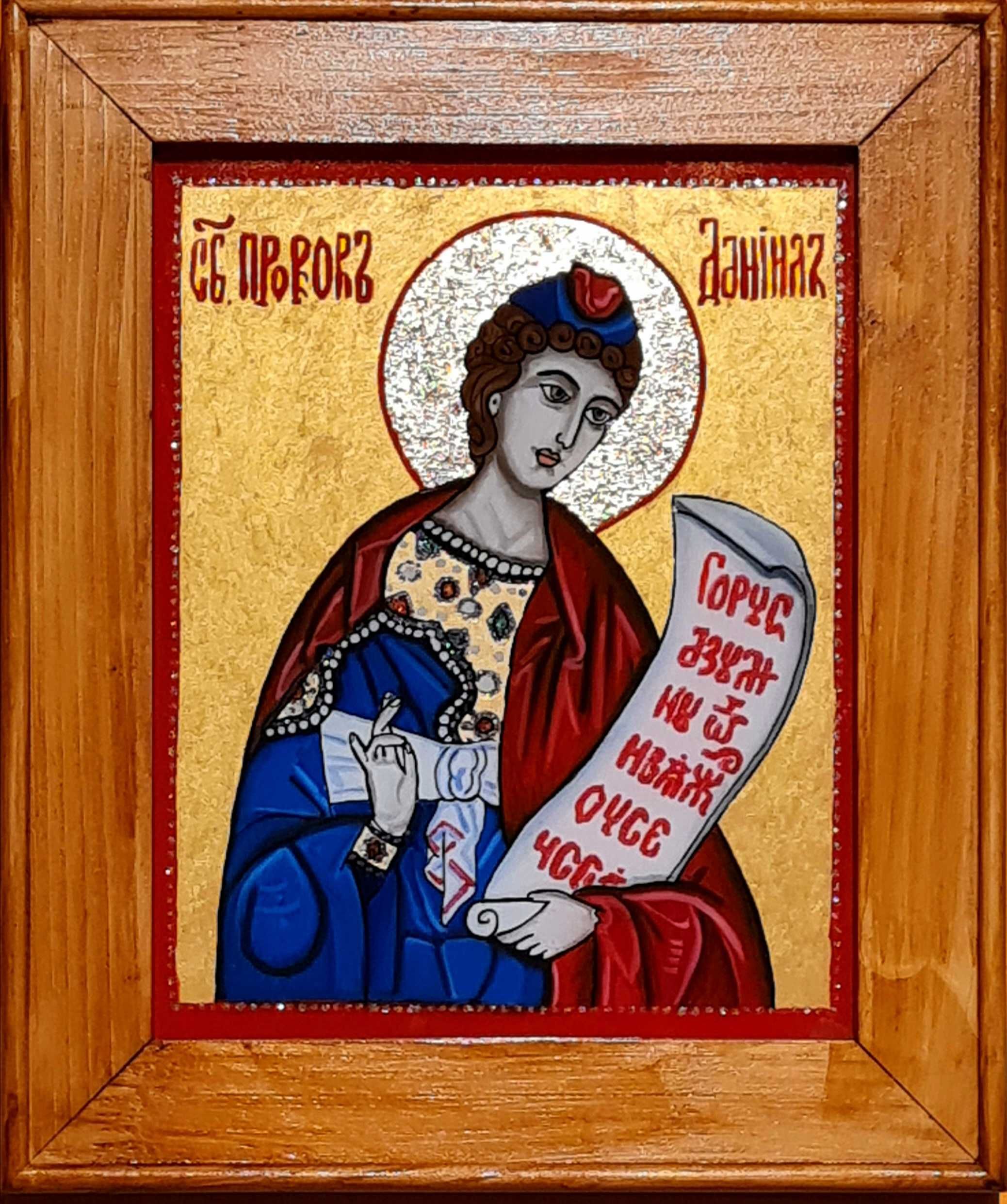 Icoană pictată pe sticlă - Sf. Prooroc Daniel