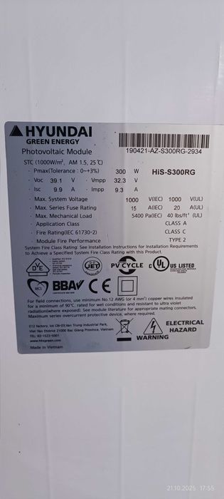 Panou Solar Fotovoltaic HYUNDAI 300W, Rama neagra