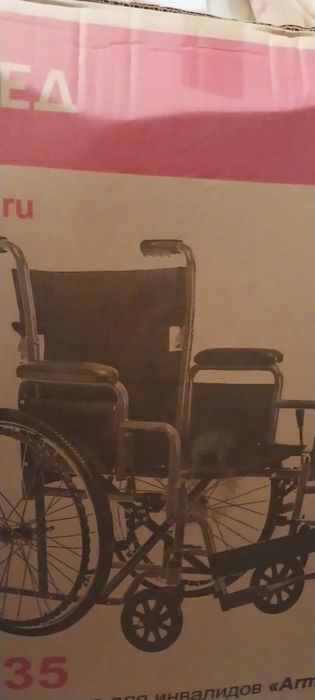 Инвалидное кресло
