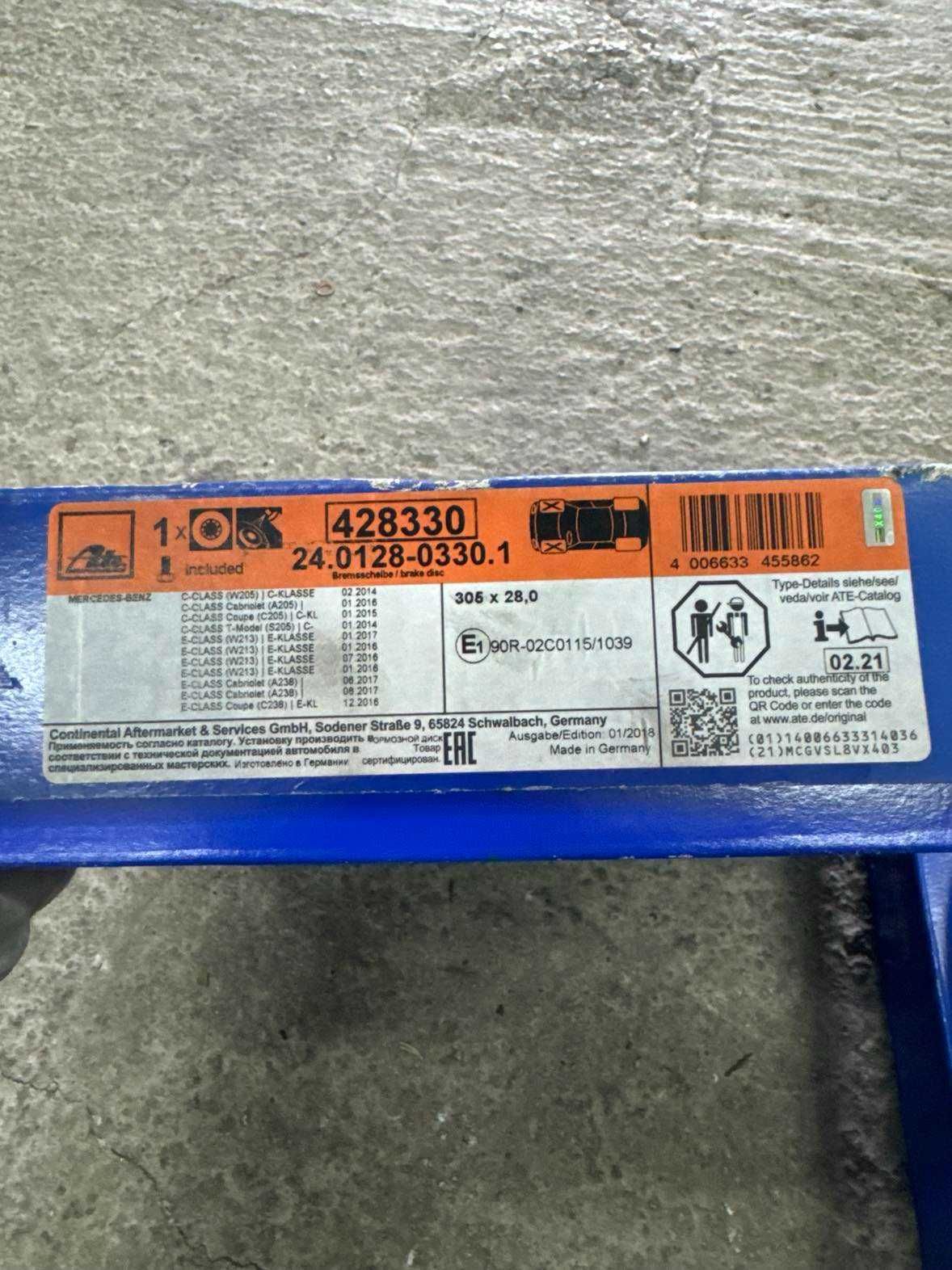 Спирачени дискове предни 2 бр.  за MERCEDES-BENZ w205 C-кл E-кл