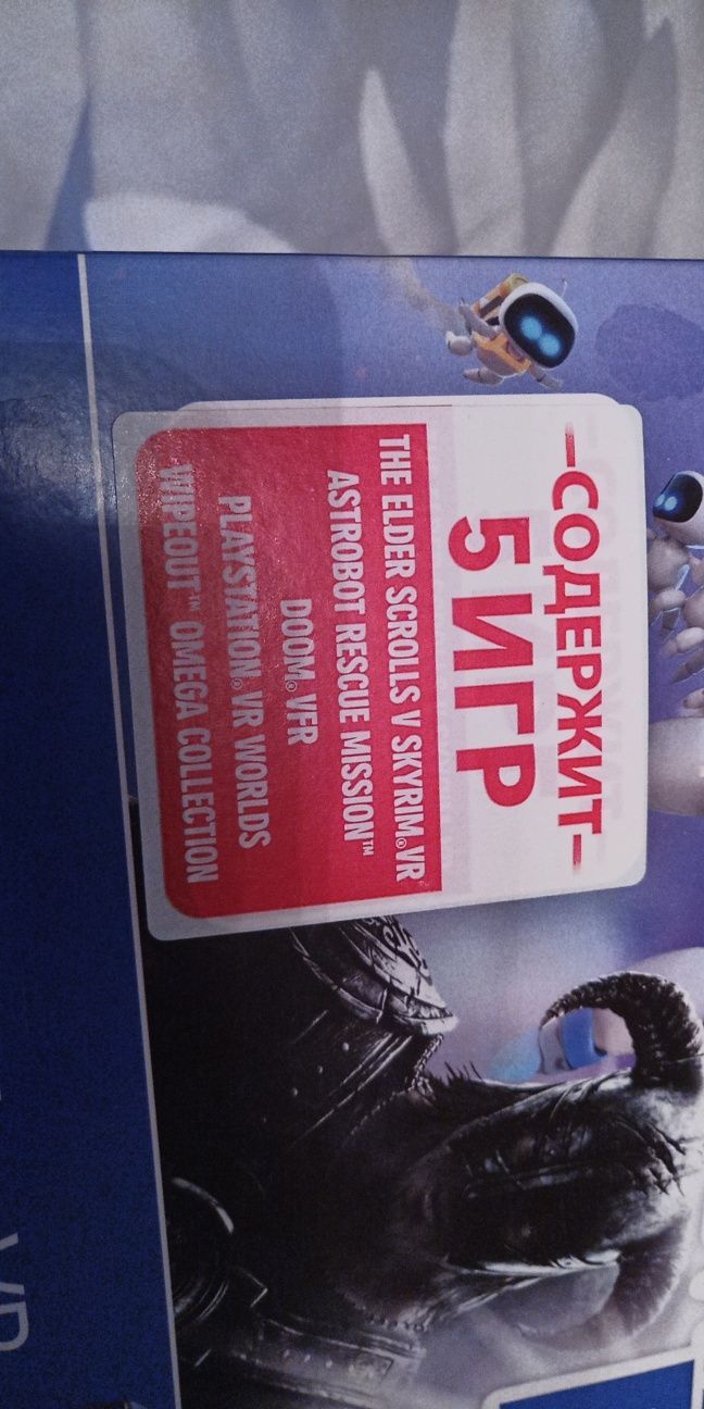 Продается Vr Ps4