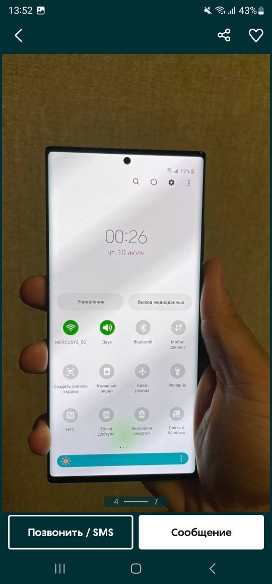 Samsung Note 20 Ultra