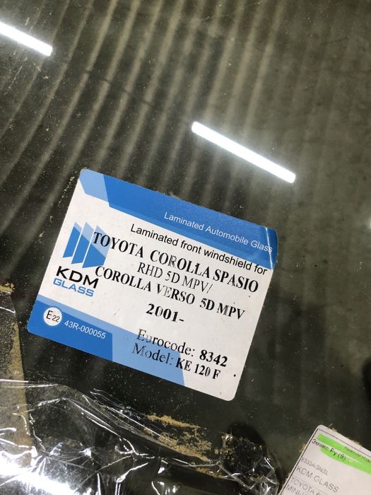 Стекла лобовые на разные авто