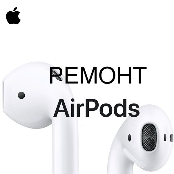 Airpods ремонт / Airpods tamirlash