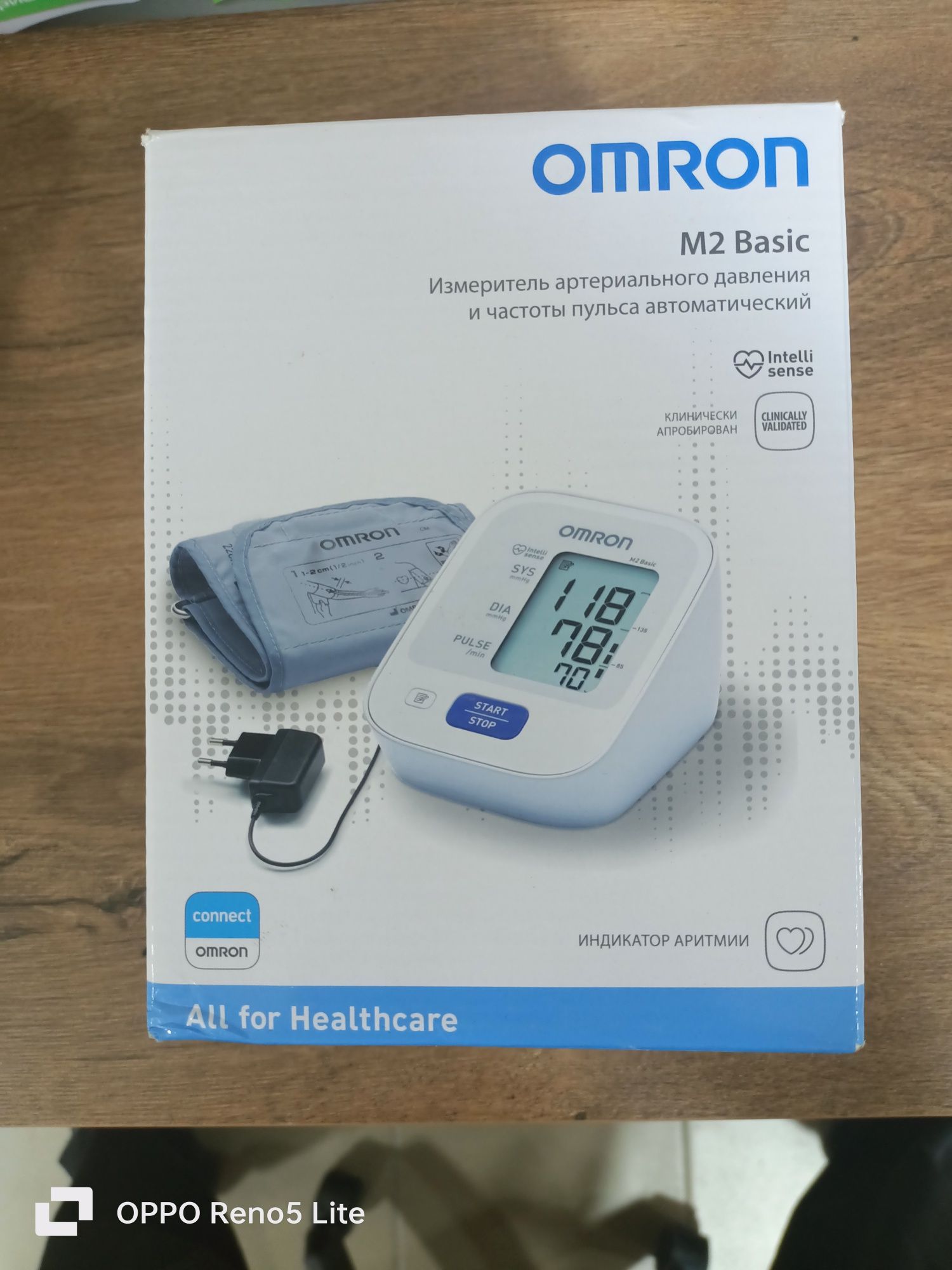 Тонометр Omron M2 Basic