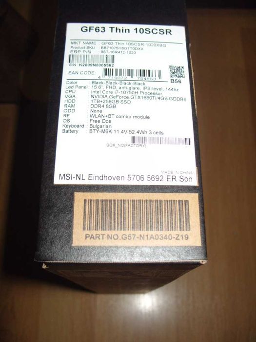 Лаптоп MSI GF63 Thin 10SCSR - 256GB+1TB, IPS 144Hz, 16RAM - 790лв