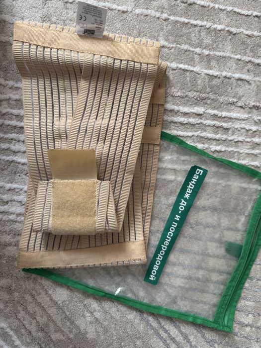 Бандаж для беременных дородовой послеродовой