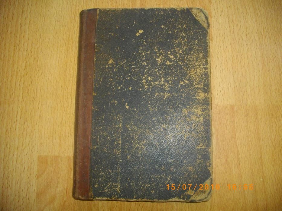 1884г-Антикварна Стара Книга-Кърджали-Край-Дунавска Повъстъ-Чайковски