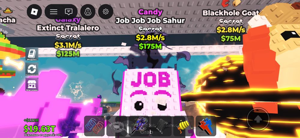 Продам браинротов секретных