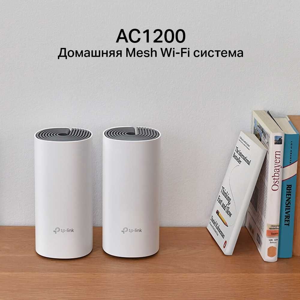 Роутер (Router) TP-Link Deco E4 (2-pack)/AC1200 Home Mesh WiFi System